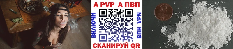 Наркота Красногорск Alpha-PVP Марихуана Cocaine Амфетамин Лсд 25 Мефедрон ГАШ