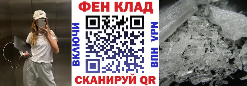 АМФ Розовый  Красногорск 