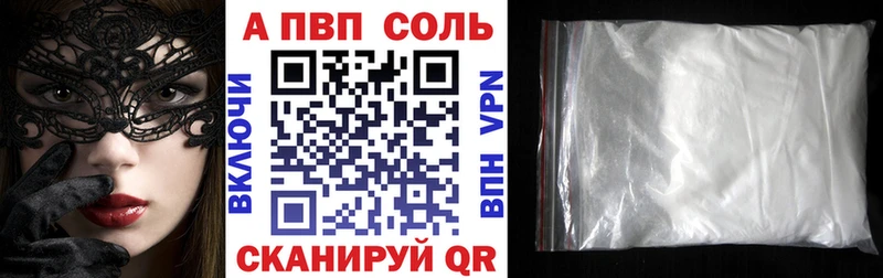 Alfa_PVP СК КРИС  Красногорск 