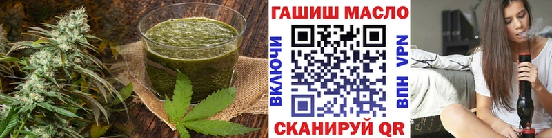 Еда ТГК марихуана  наркошоп  mega tor  Красногорск 