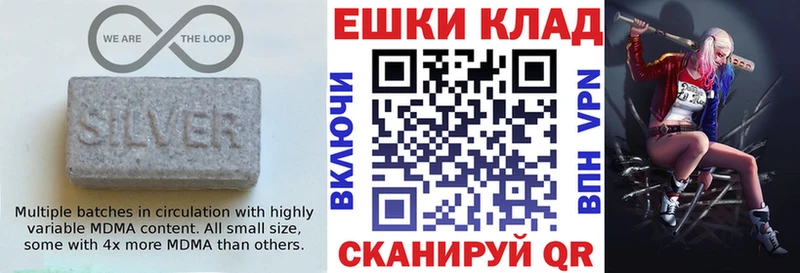 Ecstasy таблы  мега ТОР  Красногорск  купить  