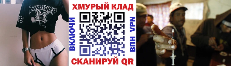 где продают наркотики  Красногорск  Героин афганец 