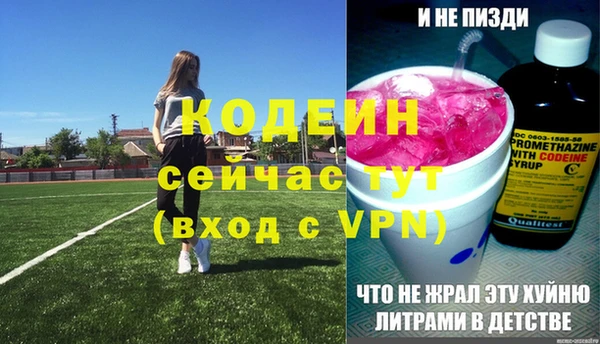 скорость Алзамай