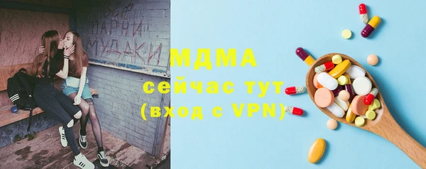 тгк Алексеевка