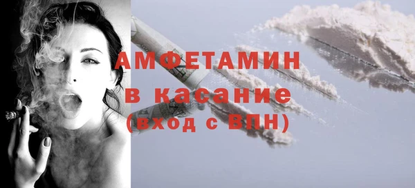MDMA Premium VHQ Алексин