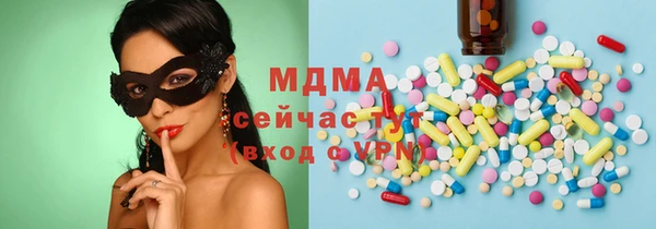 MDMA Premium VHQ Алексин
