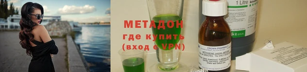 MDMA Premium VHQ Алексин