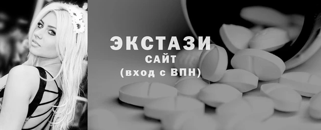 MDMA Premium VHQ Алексин