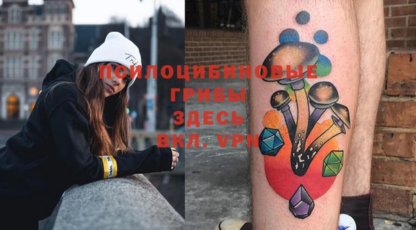 MDMA Premium VHQ Алексин