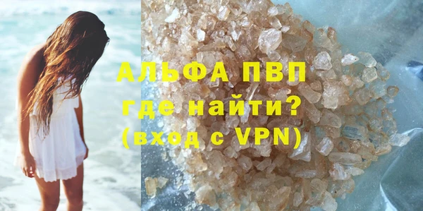 MDMA Premium VHQ Алексин