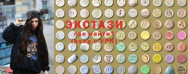 MDMA Premium VHQ Алексин
