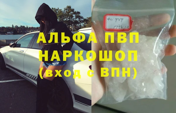MDMA Premium VHQ Алексин