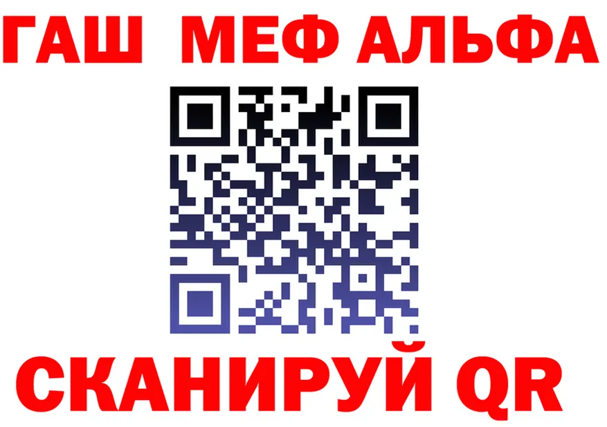 МЯУ-МЯУ 4 MMC зеркало это МЕГА Красногорск