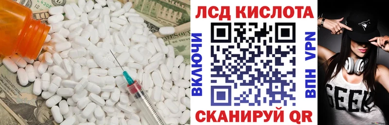 LSD-25 экстази кислота Красногорск