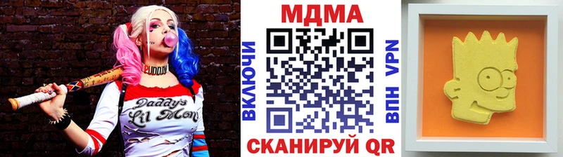 MDMA VHQ  Красногорск 