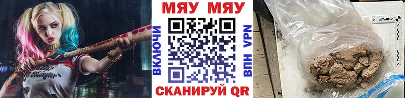 Мефедрон мука Красногорск