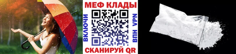 купить закладку  Красногорск  Меф 4 MMC 