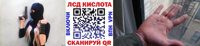 Наркотические марки 1500мкг  Красногорск 