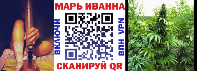 Бошки Шишки сатива  Красногорск 